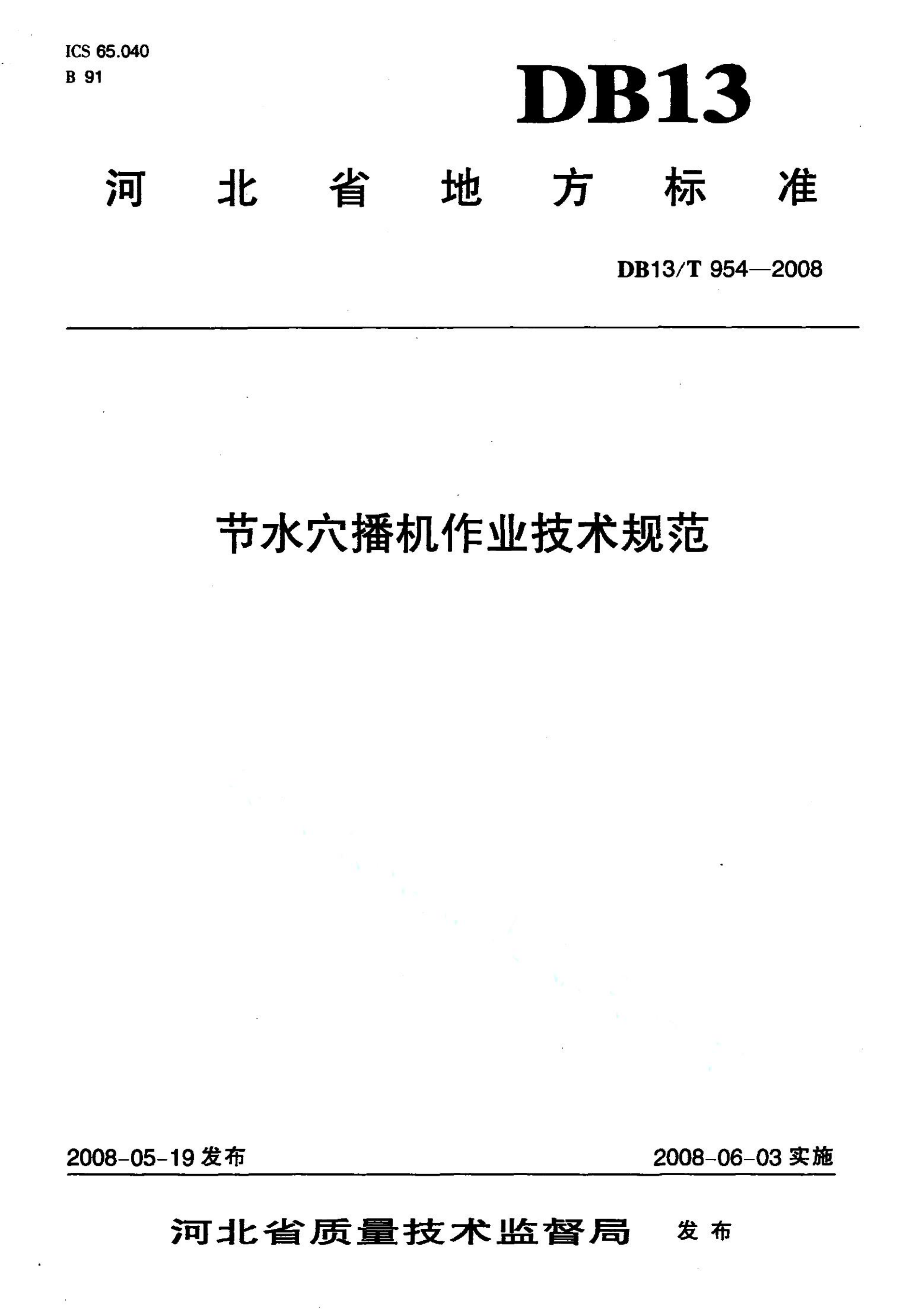 资源详情图
